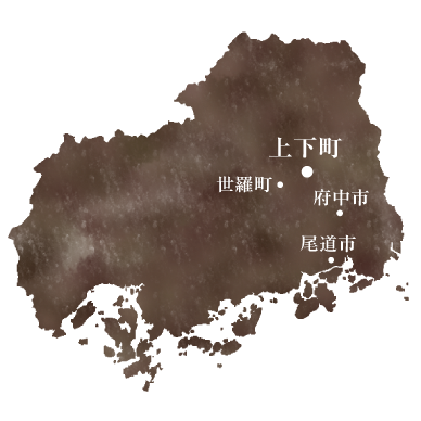 上下の説明地図